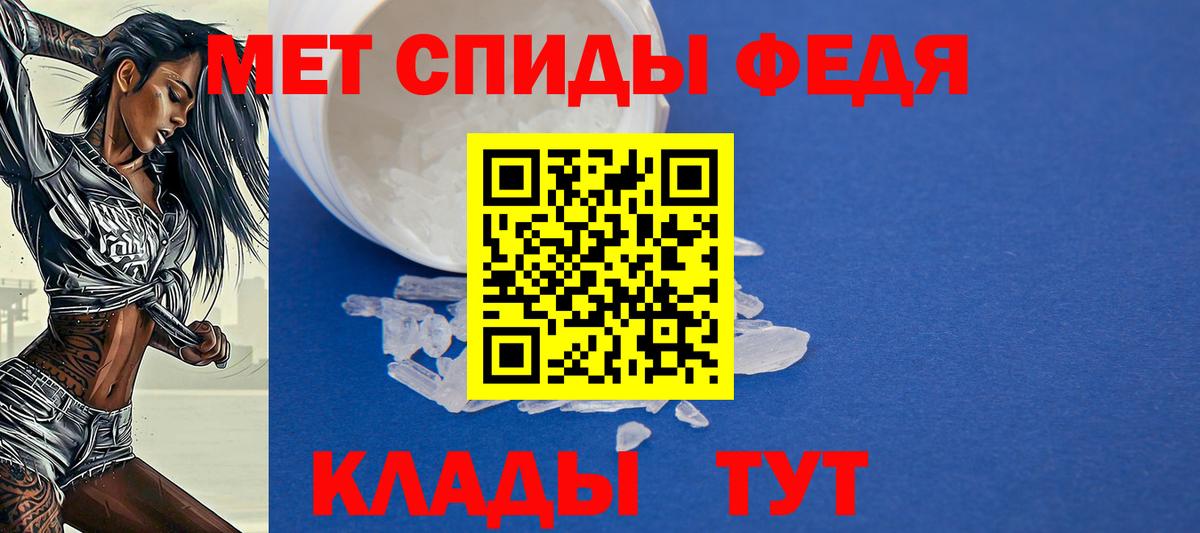 Амфетамин  Amphetamine 98%  Amphetamine  Ярцево  Вход с VPN 
