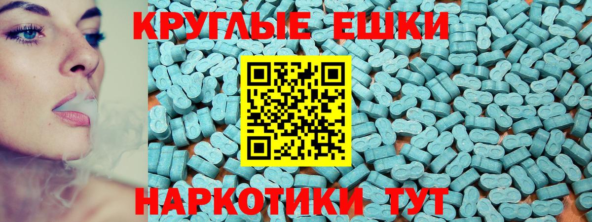 как найти закладки  ЭКСТАЗИ  Ярцево  Ecstasy таблы  Вход с VPN  Экстази 250 мг 
