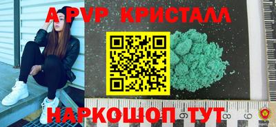 марихуана Бузулук