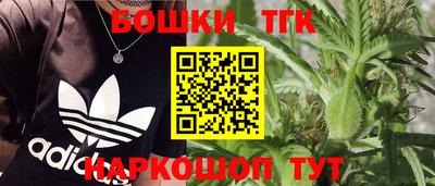 марихуана Малоярославец