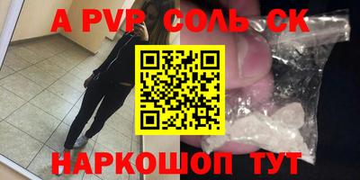 jwh Будённовск