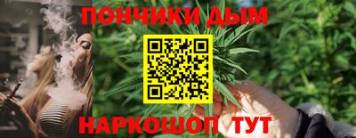 марихуана Бузулук