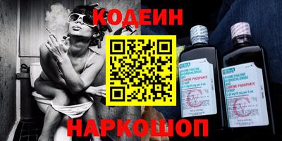 марихуана Бузулук