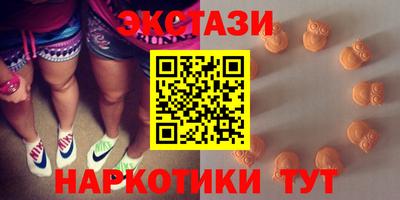 марихуана Бузулук