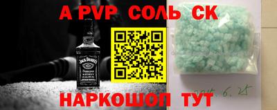 марихуана Бузулук