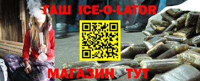 марихуана Бузулук