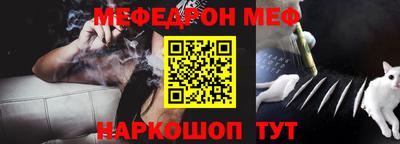марихуана Мариинск