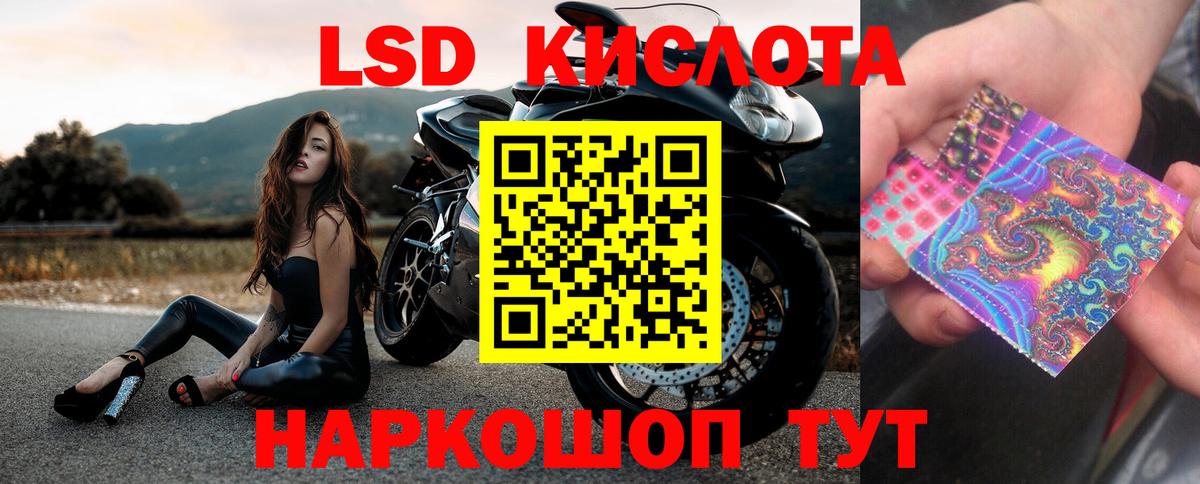 ЛСД экстази ecstasy Ярцево