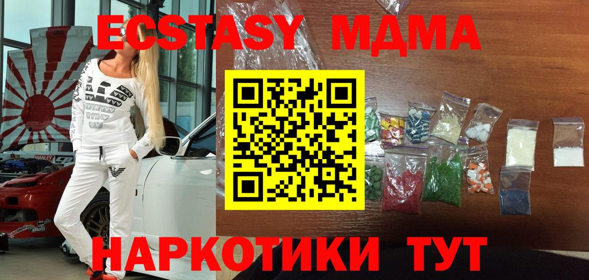 Cocaine  НБОМе  МЕТ  Гашиш  Ярцево  Канабис  Вход с VPN  Метадон  А ПВП СОЛЬ кристаллы  Меф МЯУ МЯУ кристаллы 