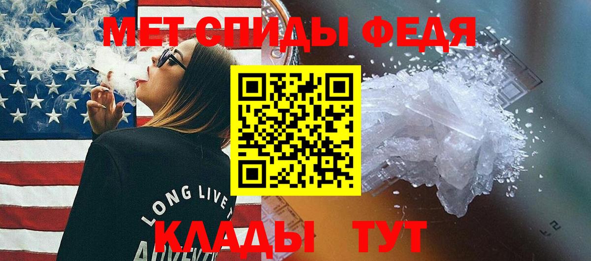 Первитин Декстрометамфетамин 99.9%  Вход с VPN  Ярцево 