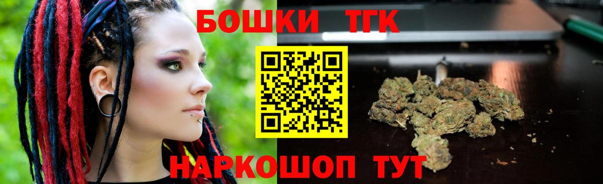 Шишки марихуана OG Kush  Вход с VPN  Каннабис LSD WEED  Бошки Шишки план  Ярцево 